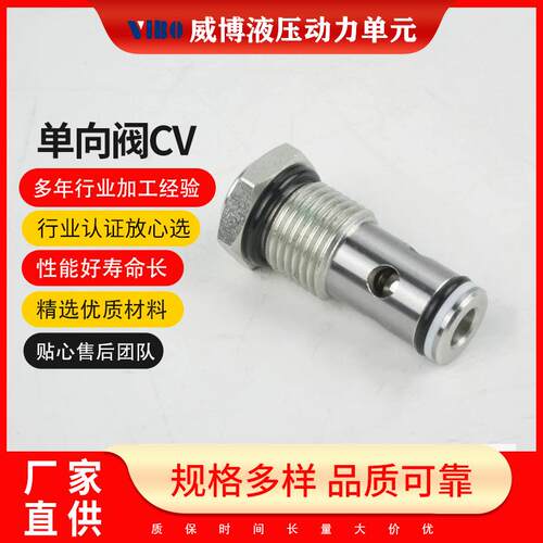 手动阀TDR芯压力阀流阀RV单向阀V威博厂V家M-01 02 0溢C3
