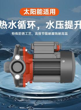 LEO利欧LPM热水循环泵小型热水泵热水增压泵耐高温100度抽水泵