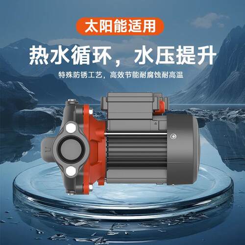 LEO利欧LPM热水循环泵小型热水泵热水增压泵耐高温100度抽水泵
