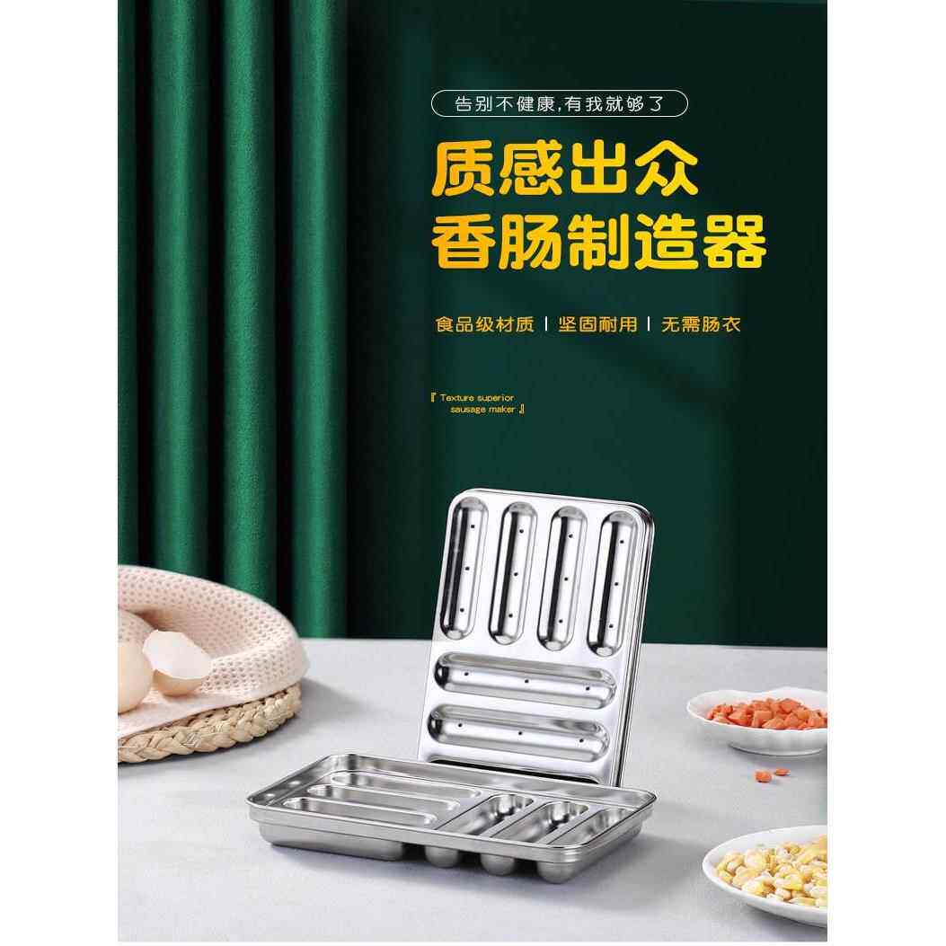 不锈钢香肠模具宝宝辅食工具自制烘焙火腿烤肠磨具婴儿蒸糕耐高温