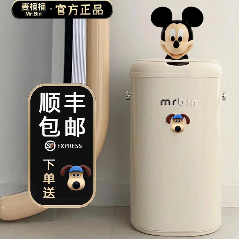 麦桶桶mrbin智能垃圾桶感应轻奢高档2025新款家用客厅厨房高颜值图片