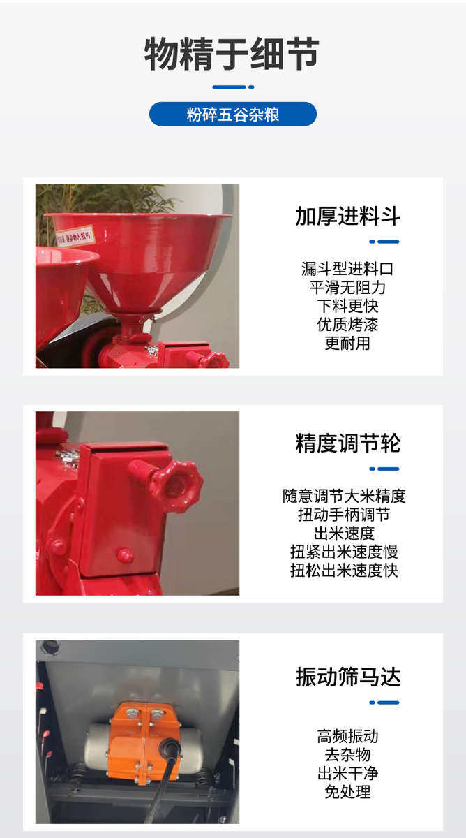 Райс мельница 细糠碾米机打米机小型家用精米剥谷机新款商用水稻脱皮去壳机