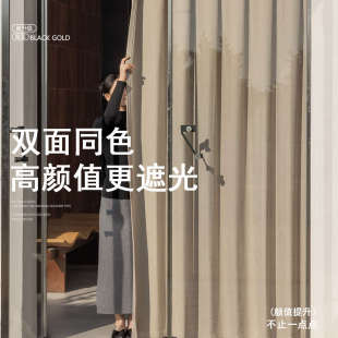 双面加厚遮光雪尼尔窗帘客厅阳台卧室高级感简约绍兴柯桥成品批发