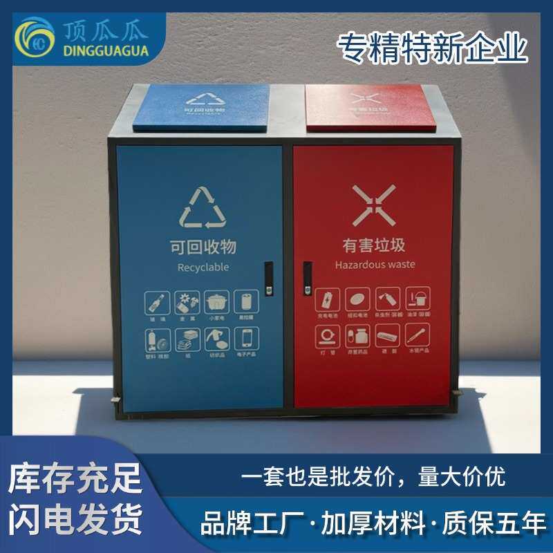垃圾箱户外垃圾房垃圾分类投放站不锈钢镀锌板环卫桶脚踩现货供应,商业/办公家具,移动厕所/装配式厕所,淘宝优惠券,粉丝福利购,淘宝优惠卷