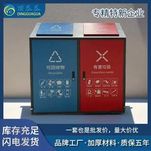 垃圾箱户外垃圾房垃圾分类投放站不锈钢镀锌板环卫桶脚踩现货供应