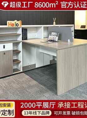 财对务职员办公椅桌4/6人位面对面室六人桌VQC子组合办公钢架坐工