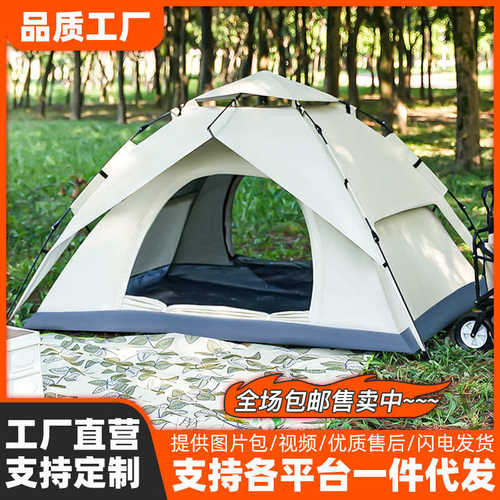 野餐加厚一家帐篷防雨户外过夜四人露营便携式四口折叠简易自动