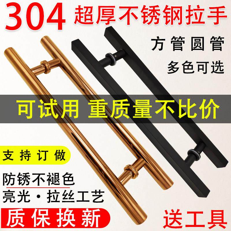 玻璃门拉手不锈钢黑色玫瑰金黑钛合金方管推拉大门移门木门对装把