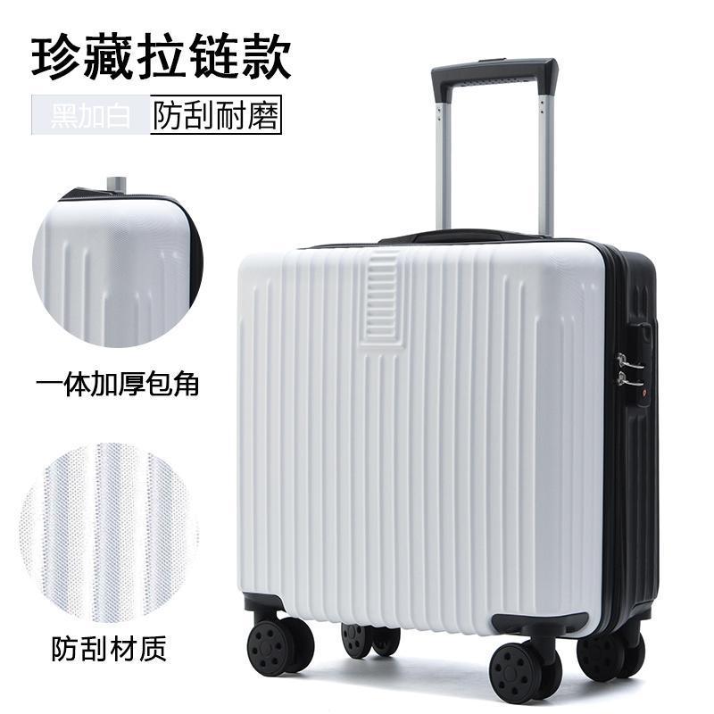 行李箱拉杆箱密码箱轻便旅行箱