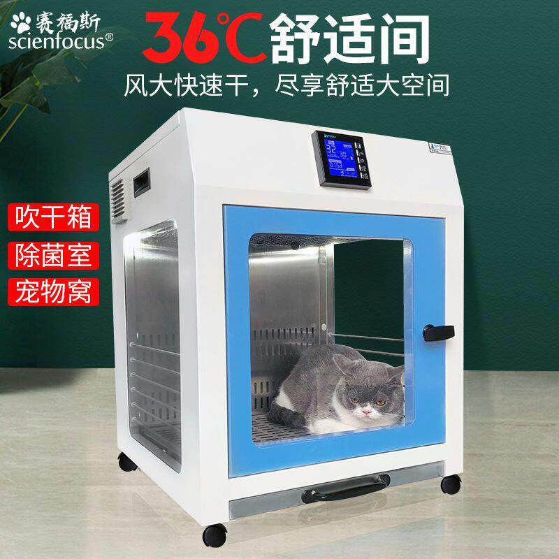 宠物烘干箱吹毛静音大功率洗澡猫小型家用风干智能速干自动烘干机