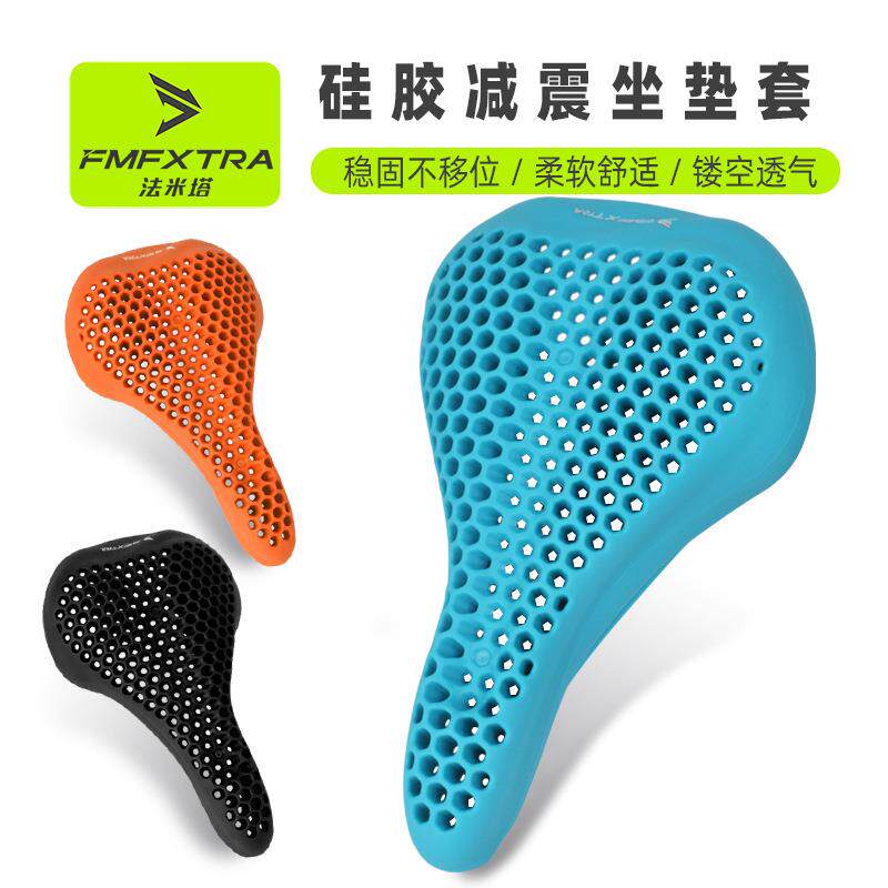 自行车坐垫套 公路车镂空鞍座套全硅胶防水蜂窝马鞍 山地车座垫套