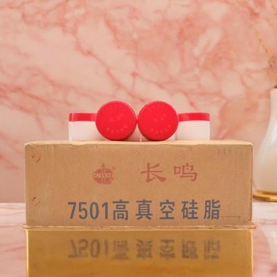 长鸣7501高真空硅脂50克玻璃活塞密封泵导轨润滑脂防水油脂包邮