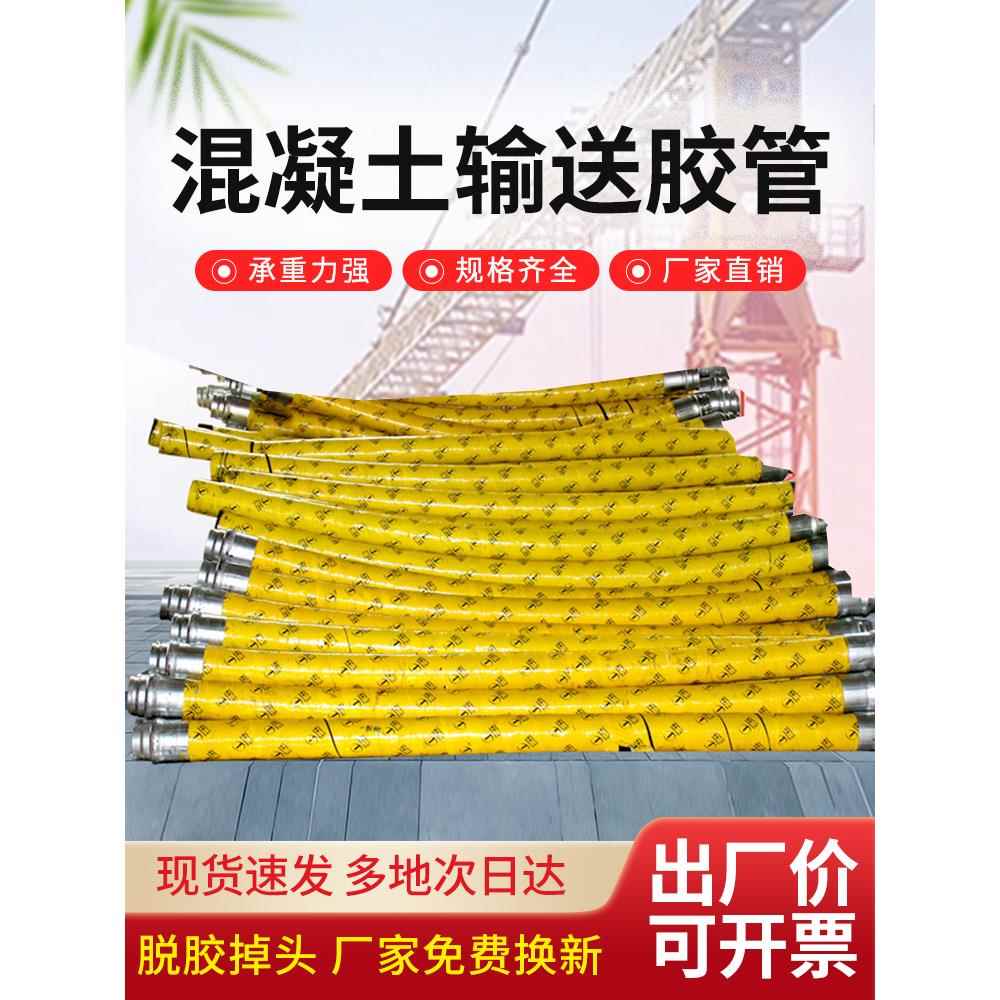 正益泵车软管布机桩式混凝土输送机2.3米4.4米层钢丝湿喷机软管