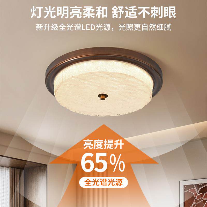 顾家美式复古卧室吸顶灯法式中古风房间吸顶灯书房灯中山灯具357L