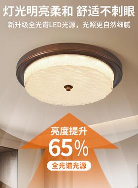 顾家美式复古卧室吸顶灯法式中古风房间吸顶灯书房灯中山灯具357L