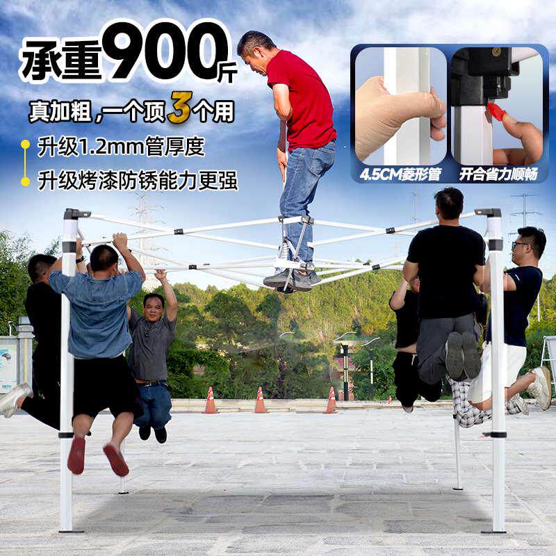 户外帐篷广告伸缩式折叠遮阳大伞四脚伞棚子停车防雨棚集市摆摊用