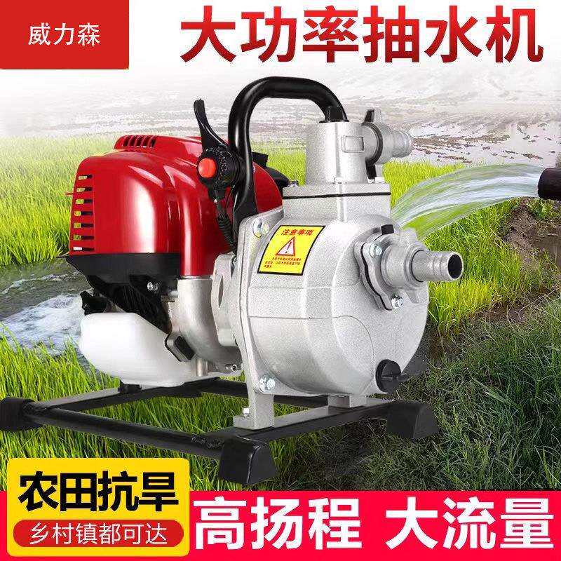 家用大功率抽水机水泵四冲程汽油机增压泵小型高扬程灌溉浇菜水泵