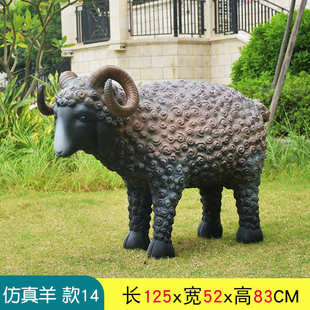 小品模型户外摆件庭院雕塑仿真山羊小区绵羊玻璃钢幼儿园园林花园