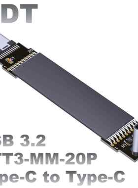 Usb3.2扁平数据软排软电缆C公Type-C薄短接头Gen2X2 20g