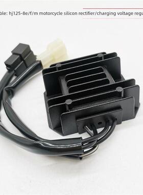 适用豪/爵摩托车HJ125-8E/8C/8F银豹HJ125-7E/7F稳压整流器充电器