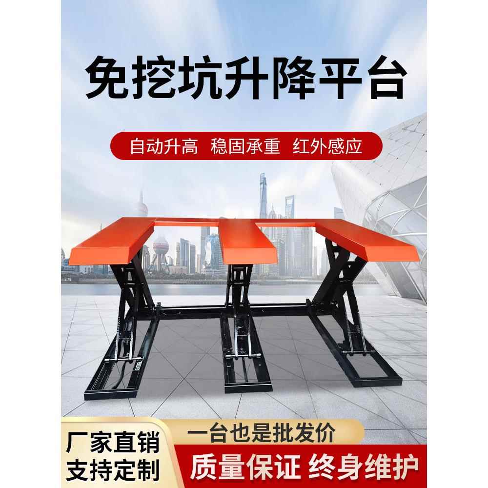 免挖可调平台木工切割机进料台液压平台e型剪刀式升降平台可调