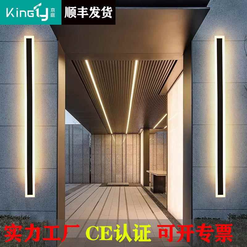 太阳能户外长条壁灯防水室外IP65线条灯酒店工程花园庭院墙壁灯具