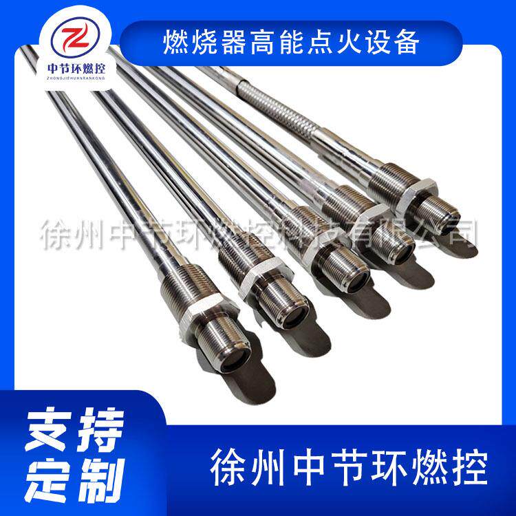 MDH高能点火器配套防爆点火电缆MDL-3000B双绞线铜芯高压电缆