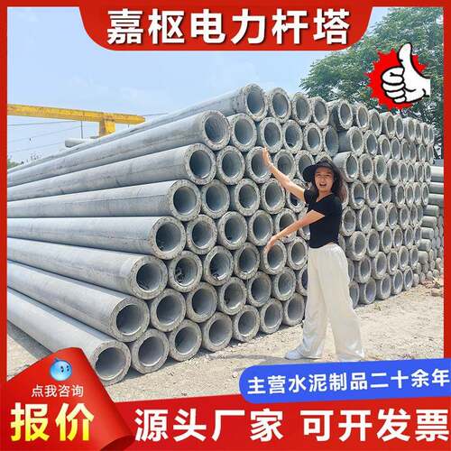 35kv输电线路中间钢筋混凝土电杆内蒙古水泥电线杆12米电杆