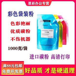 C452 bizhub C552打印机墨粉c652复 柯尼卡美能达TN613碳粉 适用