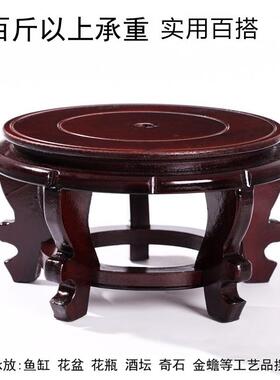 摆件底座托架实木佛像鱼缸奇石盆栽石头增高花瓶花盆木头底座托盘