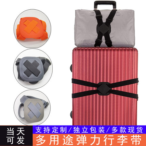 旅行箱亚马逊其他安全防盗产品