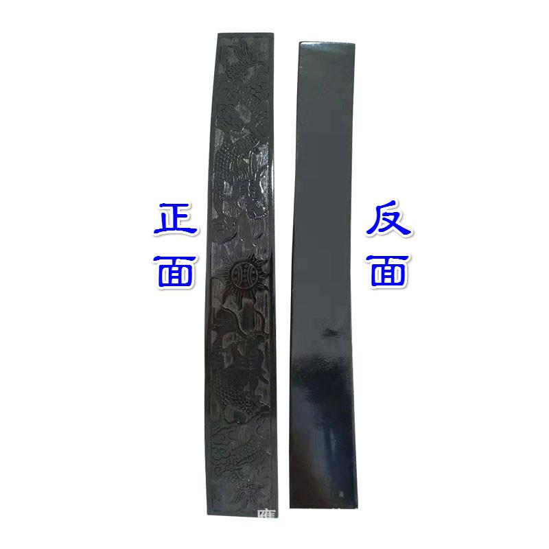 工艺品法器 黑漆双龙朝板 朝简手工雕刻双龙太极朝简笏板奏板