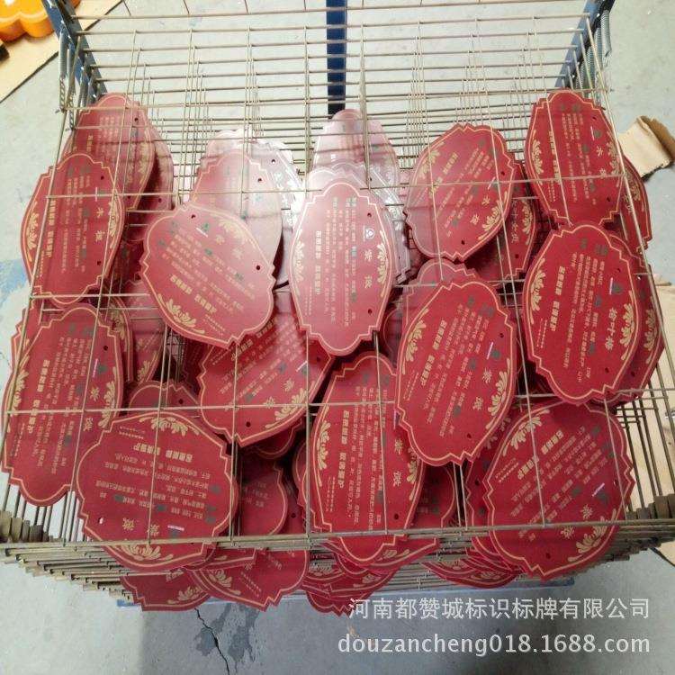 树木名称介绍牌设计制作 科属简介牌 草地花草温馨提示警示牌厂家