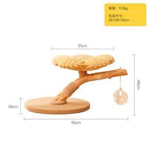 新款 喵想树猫爬架豪大型猫树跳台一体实木猫架华子别墅猫窝占地不