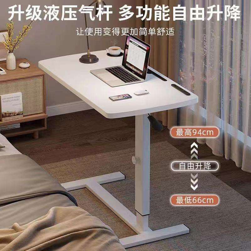 学习桌电脑桌懒人床上桌手摇升降桌可移动可折叠桌子餐桌书桌