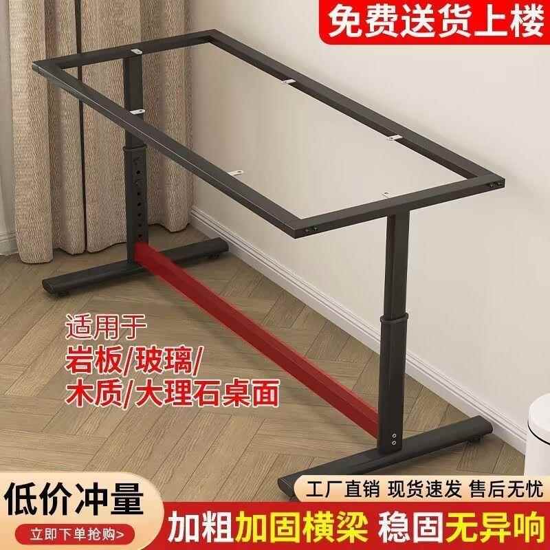 升手提升降桌腿可调节桌岩板支架962级架撑架家用学习桌电脑支桌