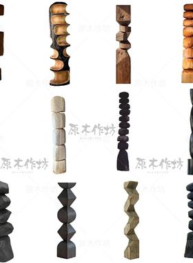 原木作坊实木雕塑大型侘寂风落地摆件大堂玄关几何圆柱子艺术摆件