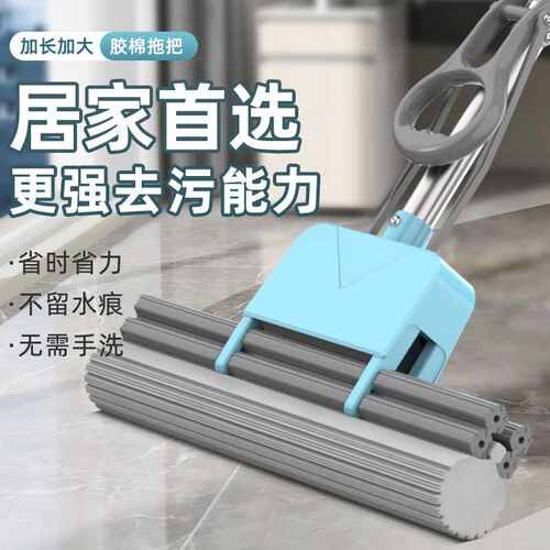 号43cm拖把海绵家用免手洗胶棉挤水拖把滚轮式吸水拖地拖其他包邮
