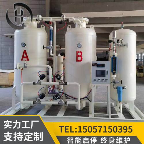 工业制氮机高纯度氮气阻燃发生器设备石油化工煤矿制氮机厂家
