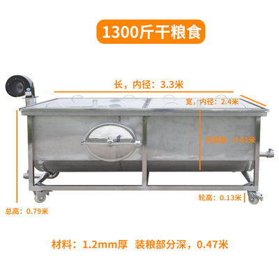 曲凉蒸饭满糖化蒸馏器拌酒花床多功能不锈钢酿酒小型盅摊白酒蒸