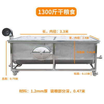 曲凉蒸饭满糖化蒸馏器拌酒花床多功能不锈钢酿酒小型盅摊白酒蒸