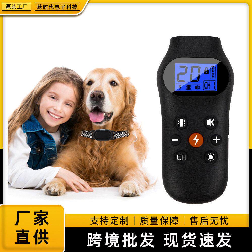 800米多功能遥控震动电击项圈背光数显防水训狗器宠物项圈止吠器图片