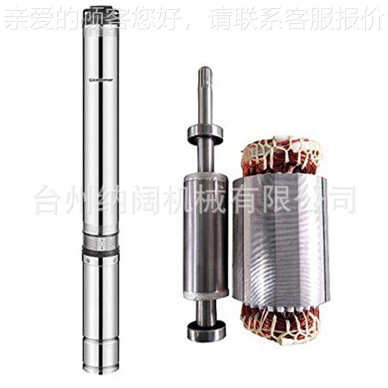 220V锈钢井泵4深水不潜水泵1/4082HP多级离心泵15