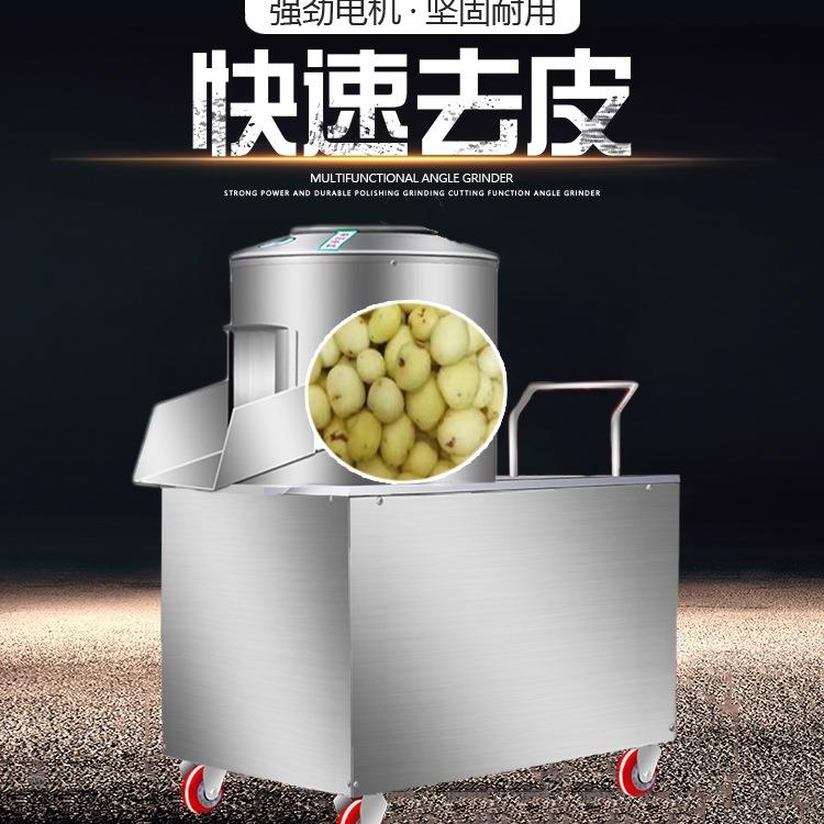 小土豆地瓜芋头马铃红薯洋葱橄榄自动不绣钢型去脱削洗皮机商家用