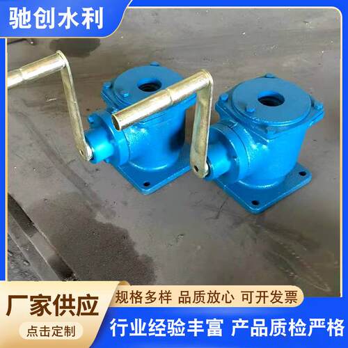 侧摇螺杆启闭机手动小型启闭机厂家供应侧摇式螺杆启闭机