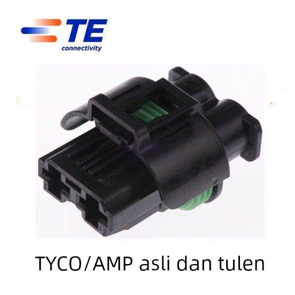 TE/AMP泰科2孔大电流汽车防水连接器接插件2P塑壳1544317-1黑色
