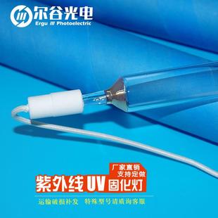 380V高压汞灯紫外线UV固化灯UV胶水硬化灯管 2kw220 光固灯UV灯管