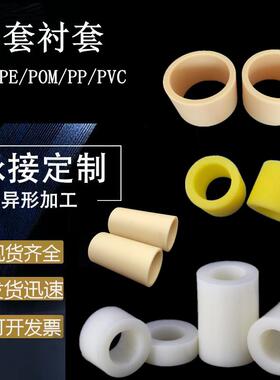 黑色石墨螺丝轴套塑料衬套直通柱PA6尼龙隔离柱润滑绝缘套管