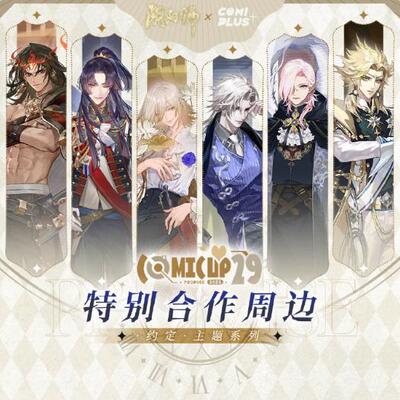 阴阳师周边约定系列立牌徽章COMICUP合作商品帝释天八岐大蛇主题A