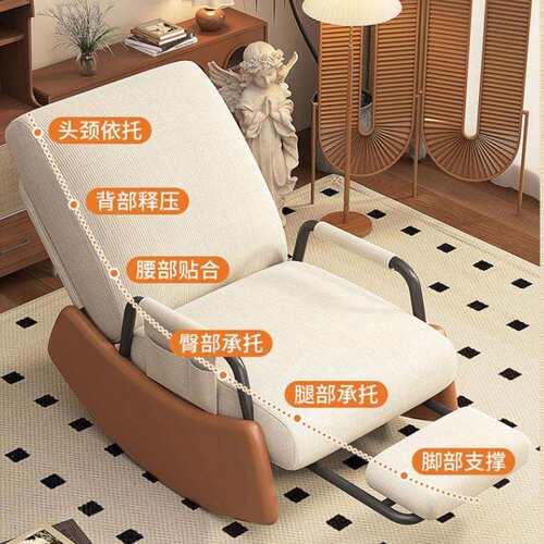 摇摇椅躺椅成人可睡觉可躺午休椅2025新款阳台家用休闲沙发懒人椅